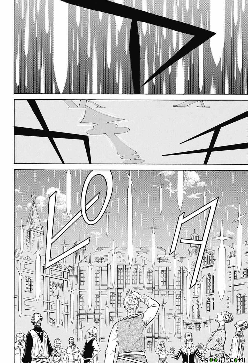 黑色四叶草韩漫全集-第145话无删减无遮挡章节图片 