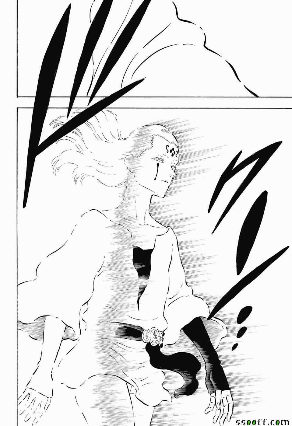黑色四叶草韩漫全集-第147话无删减无遮挡章节图片 