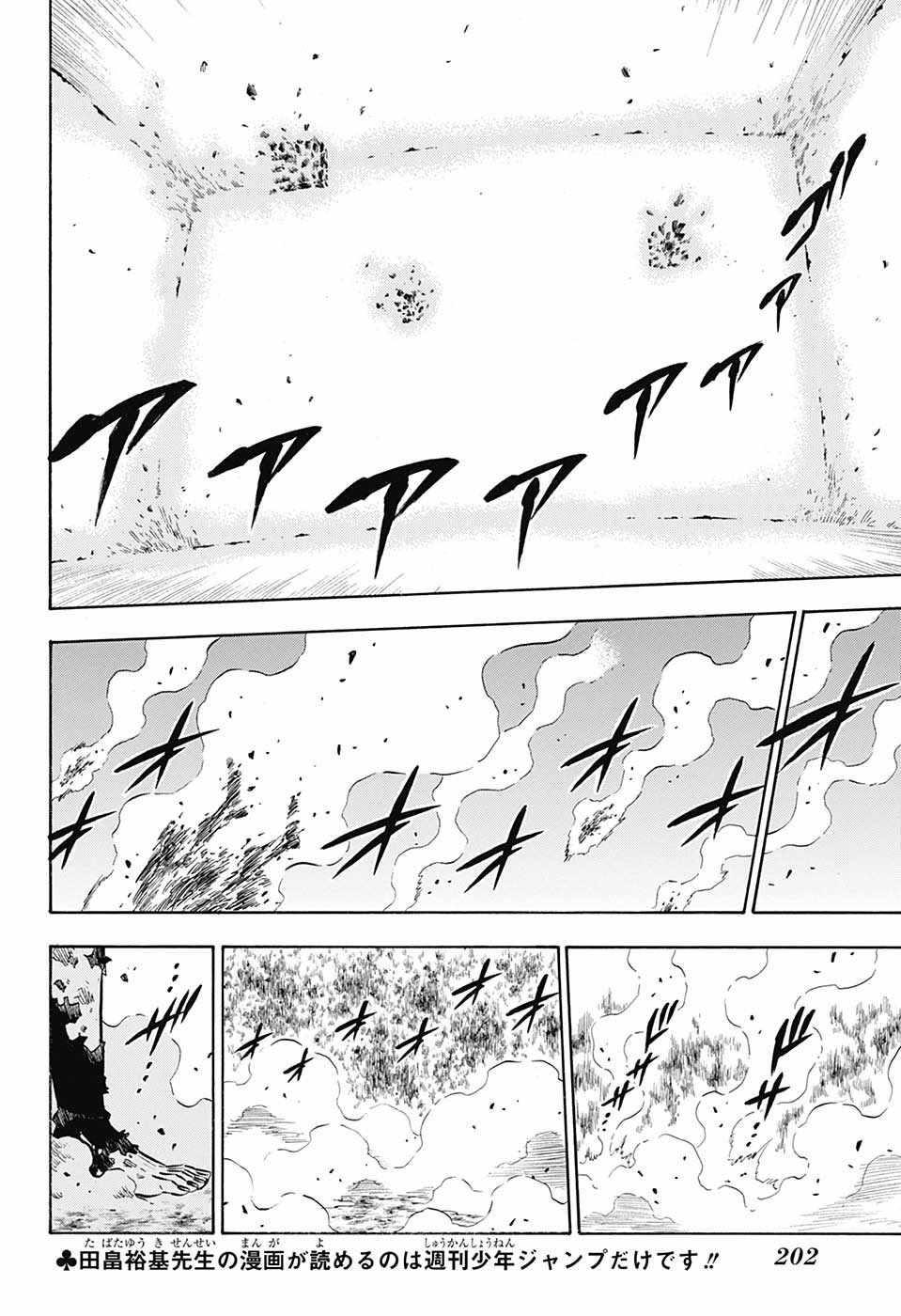 黑色四叶草韩漫全集-第153话无删减无遮挡章节图片 