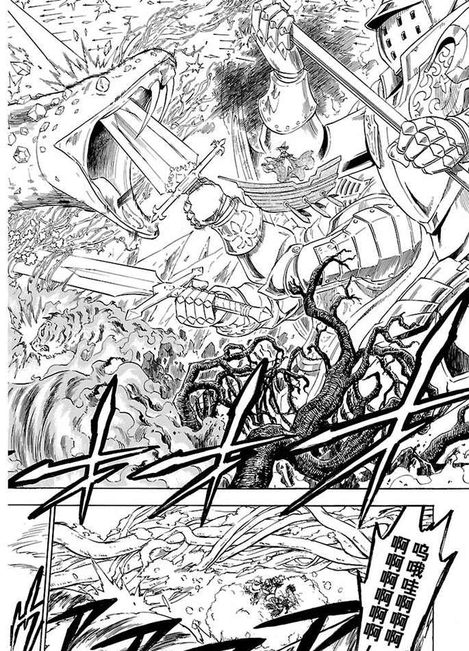 黑色四叶草韩漫全集-第185话无删减无遮挡章节图片 