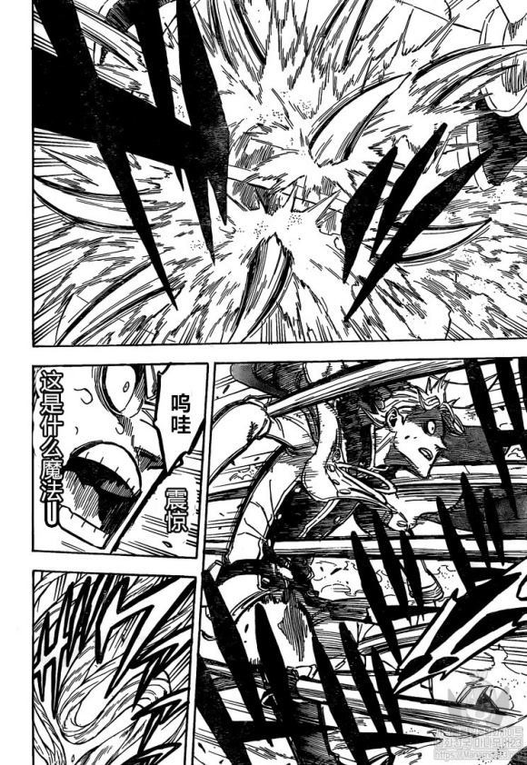 黑色四叶草韩漫全集-第235话无删减无遮挡章节图片 