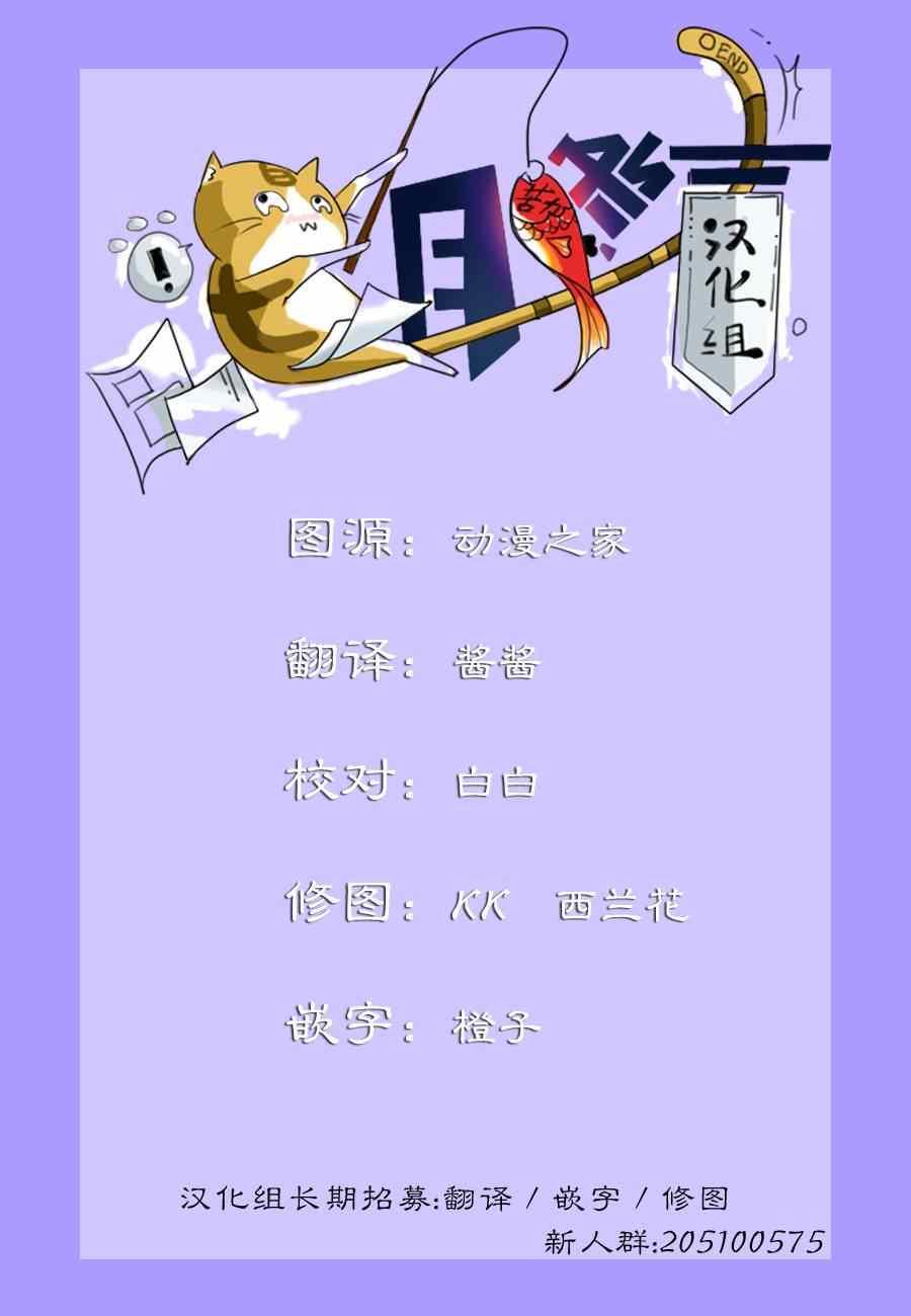 黑色四叶草韩漫全集-第2话无删减无遮挡章节图片 