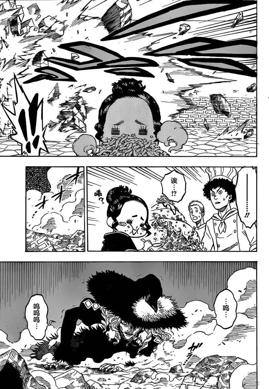 黑色四叶草韩漫全集-第30话无删减无遮挡章节图片 