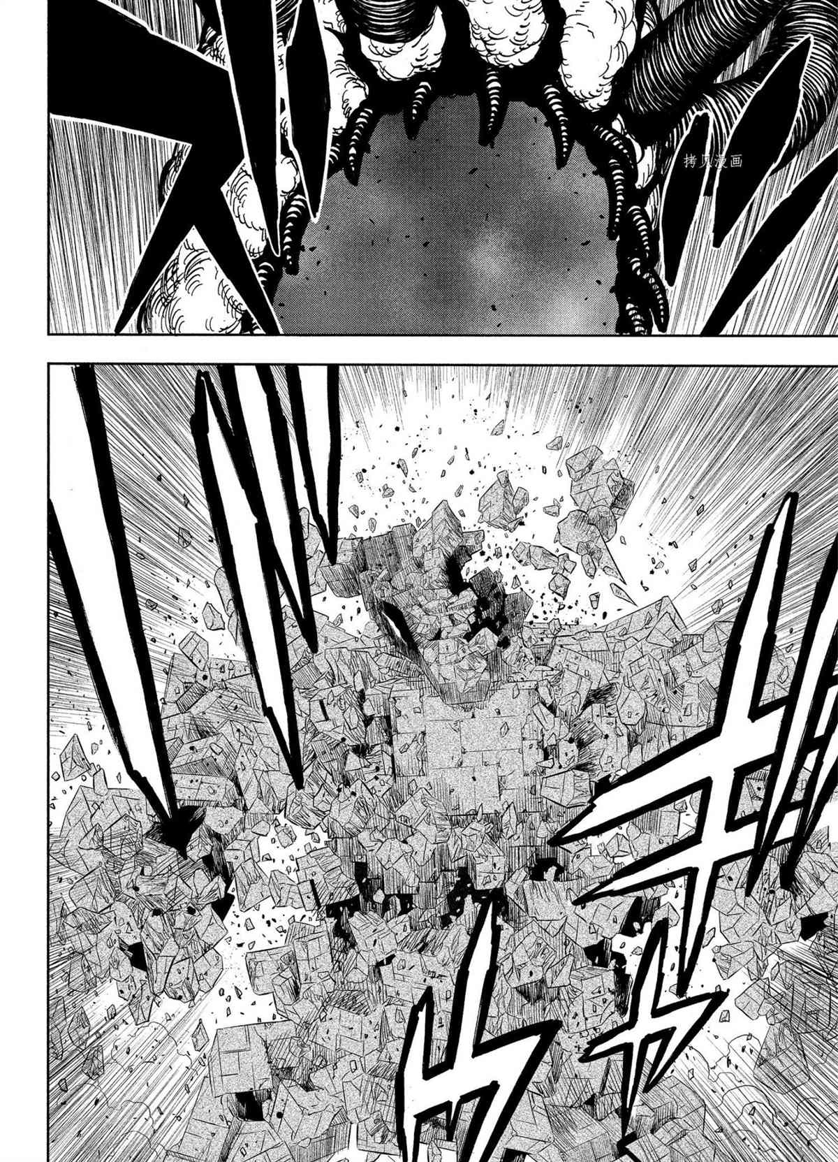 黑色四叶草韩漫全集-第315话无删减无遮挡章节图片 