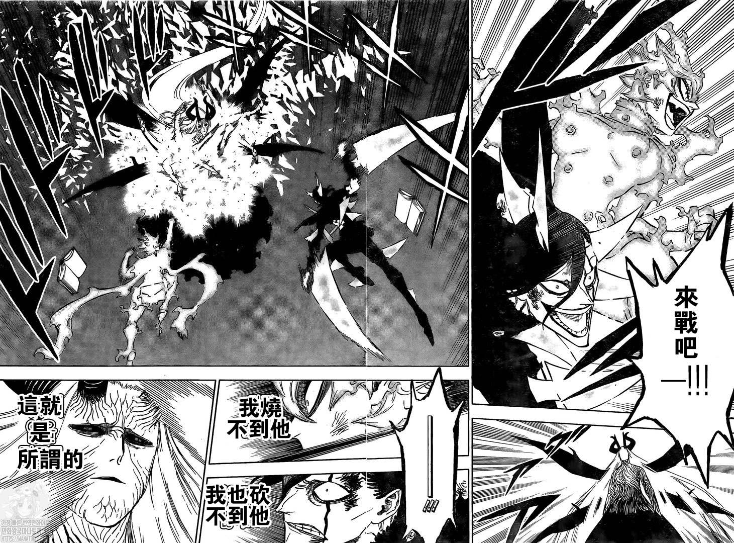 黑色四叶草韩漫全集-第319话 大魔法骑士VS魔王无删减无遮挡章节图片 