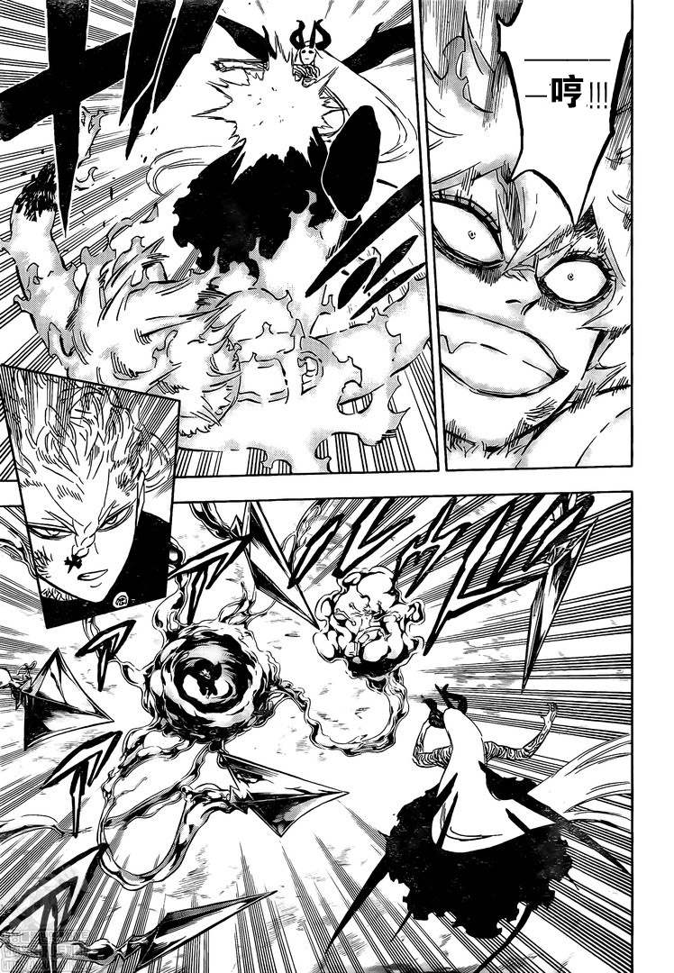 黑色四叶草韩漫全集-第319话 大魔法骑士VS魔王无删减无遮挡章节图片 