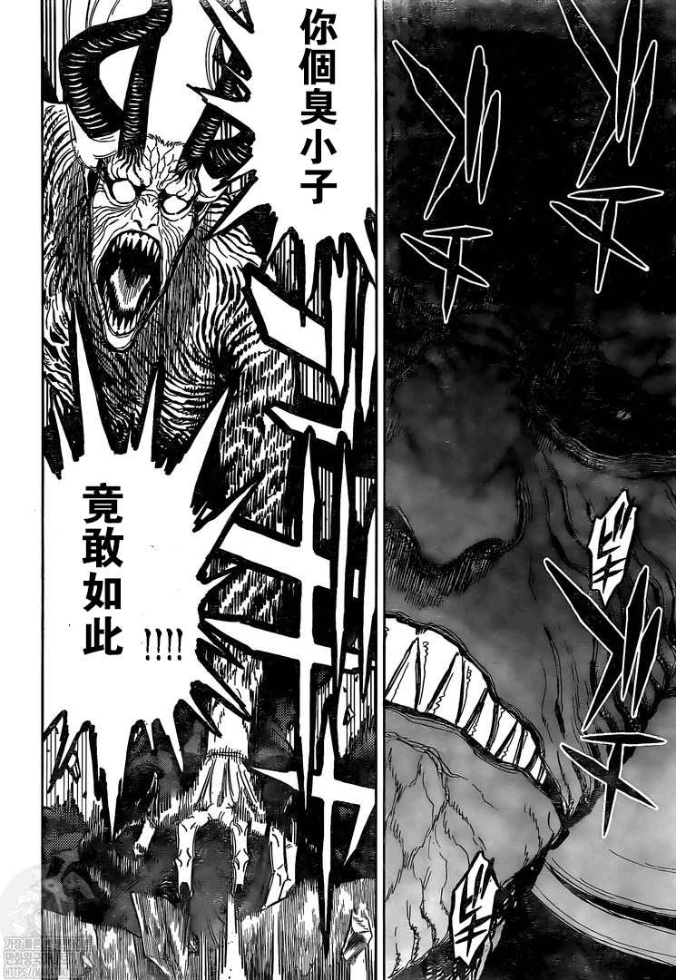黑色四叶草韩漫全集-第320话 元凶无删减无遮挡章节图片 