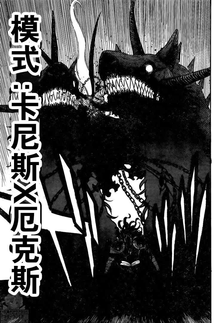 黑色四叶草韩漫全集-第322话 黑色暴牛的副团长无删减无遮挡章节图片 