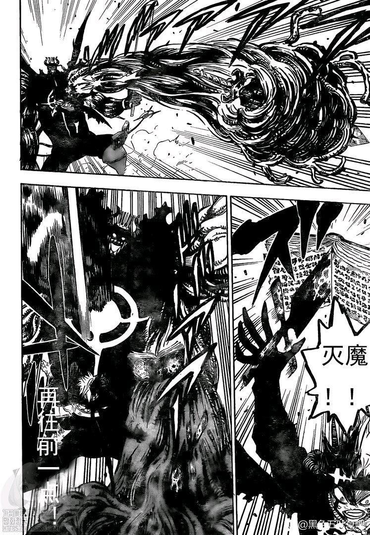 黑色四叶草韩漫全集-第259话 突进的黑色暴牛无删减无遮挡章节图片 