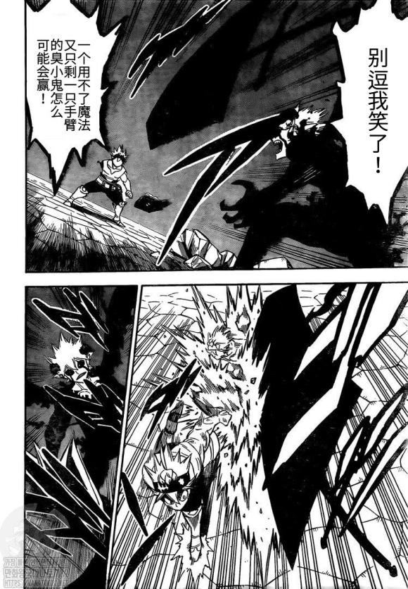 黑色四叶草韩漫全集-第269话 不能使用魔法的家伙无删减无遮挡章节图片 