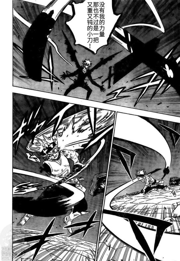 黑色四叶草韩漫全集-第269话 不能使用魔法的家伙无删减无遮挡章节图片 
