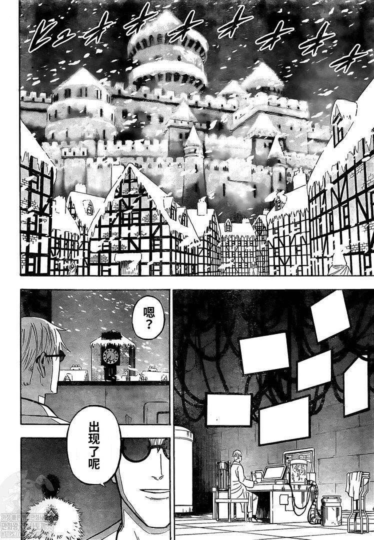 黑色四叶草韩漫全集-第274话 开战无删减无遮挡章节图片 