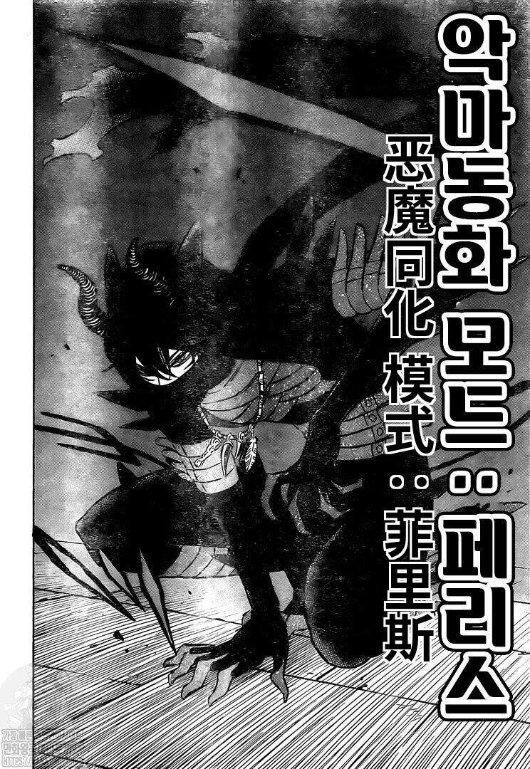 黑色四叶草韩漫全集-第280话 汹涌的灾祸无删减无遮挡章节图片 