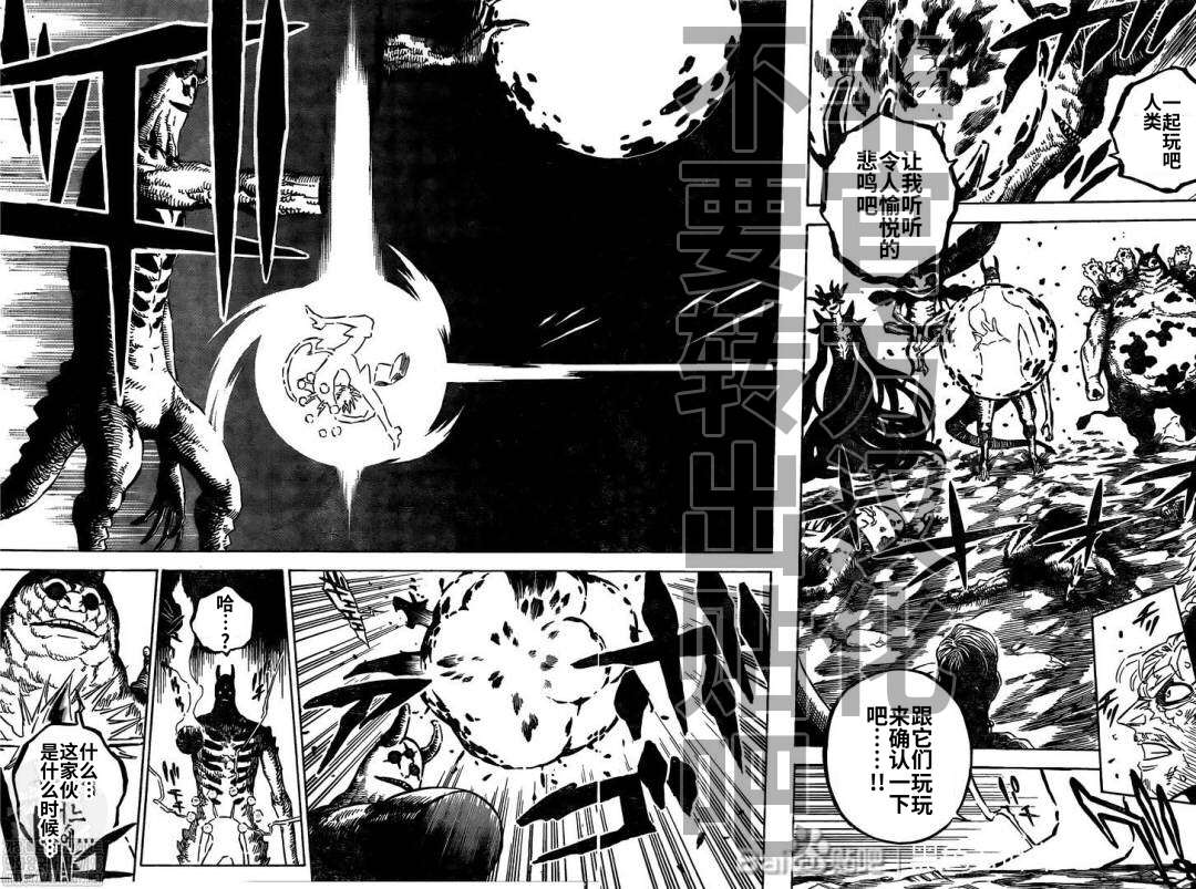 黑色四叶草韩漫全集-第284话 究极魔法无删减无遮挡章节图片 