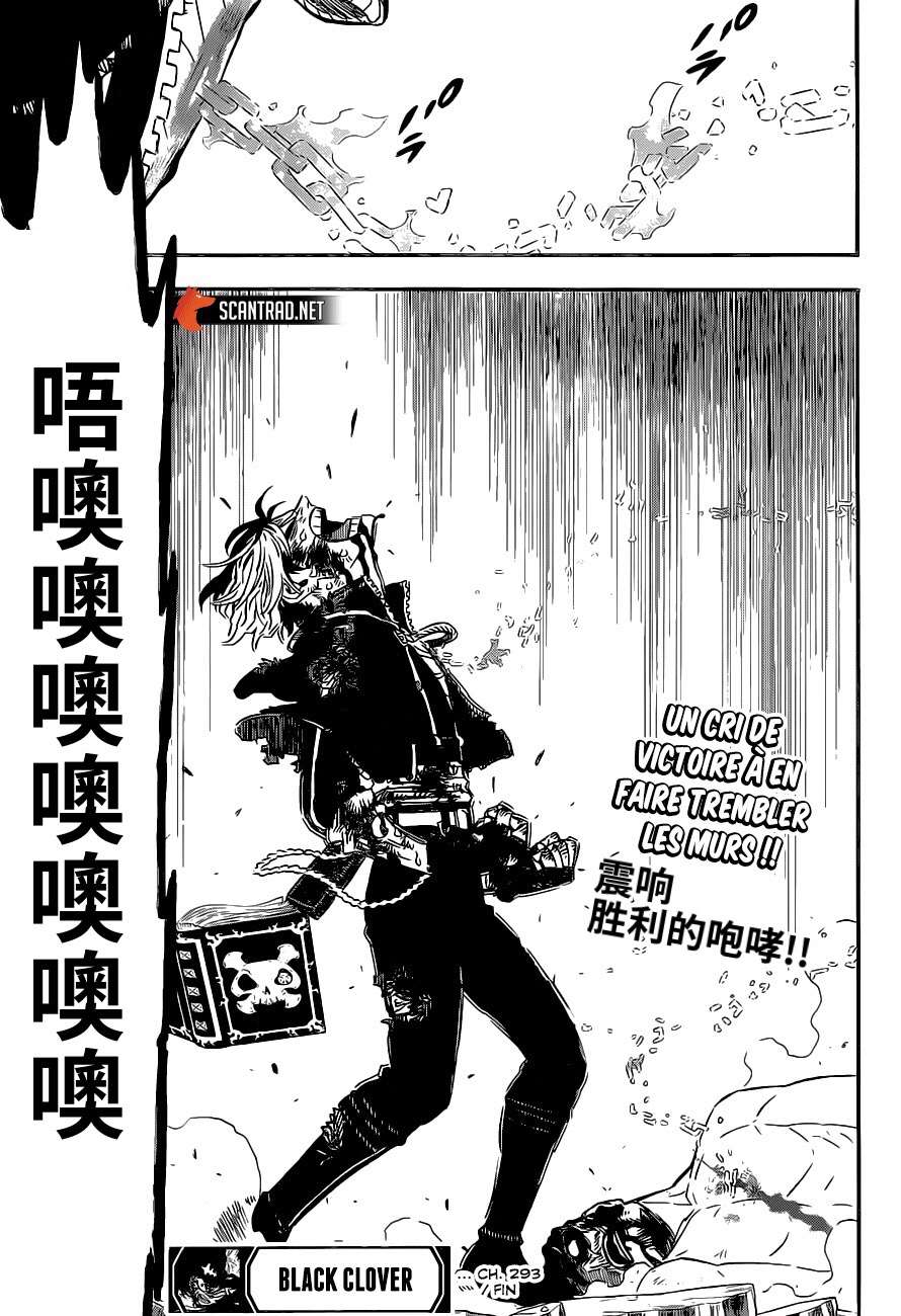 黑色四叶草韩漫全集-第293話无删减无遮挡章节图片 