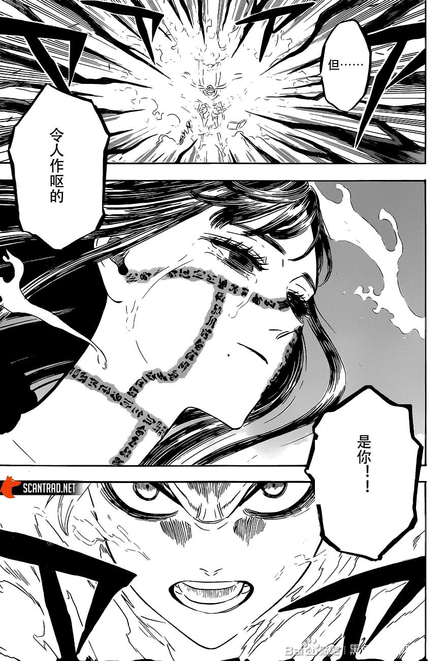 黑色四叶草韩漫全集-第295話无删减无遮挡章节图片 