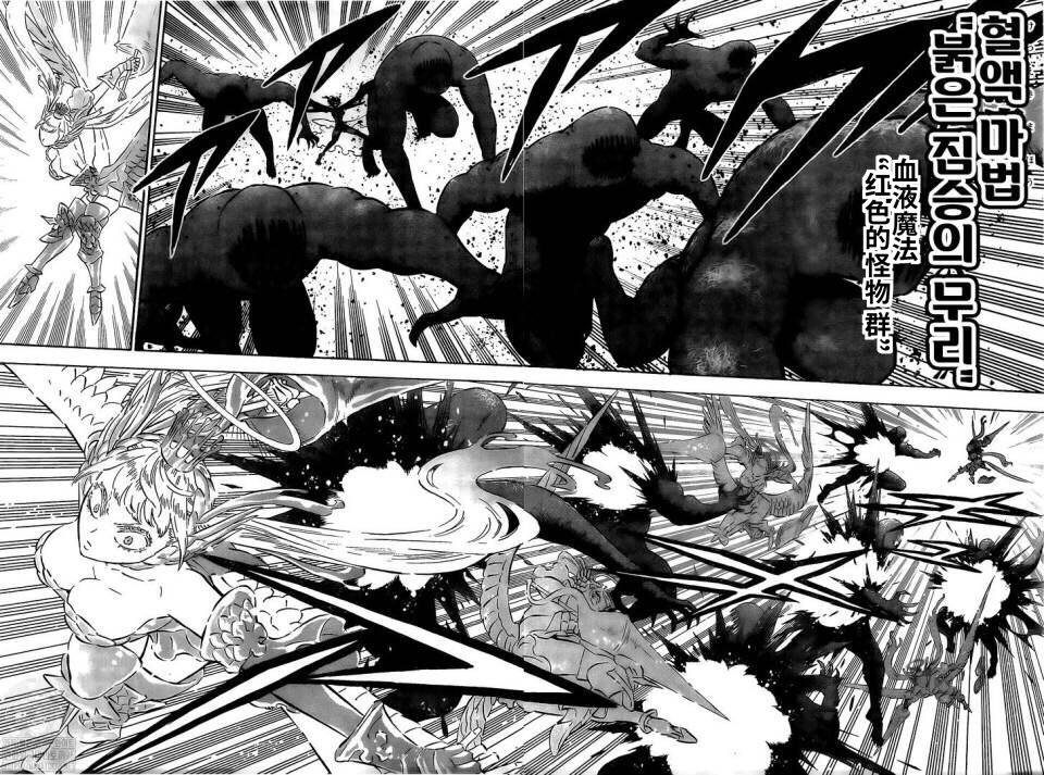 黑色四叶草韩漫全集-第296话 神圣的战场少女无删减无遮挡章节图片 
