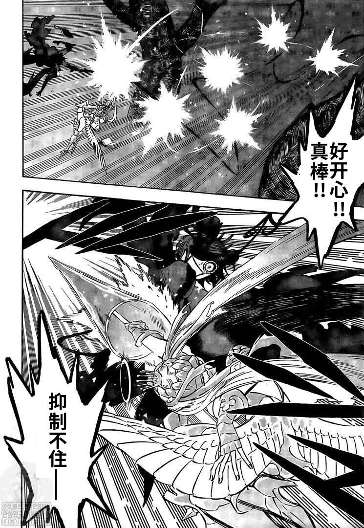 黑色四叶草韩漫全集-第296话 神圣的战场少女无删减无遮挡章节图片 