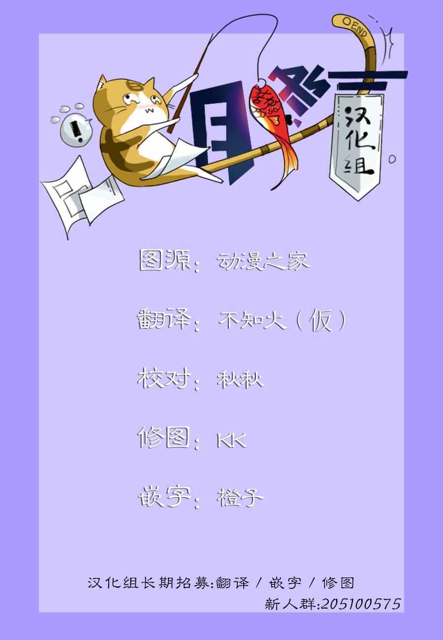 黑色四叶草韩漫全集-第3话无删减无遮挡章节图片 