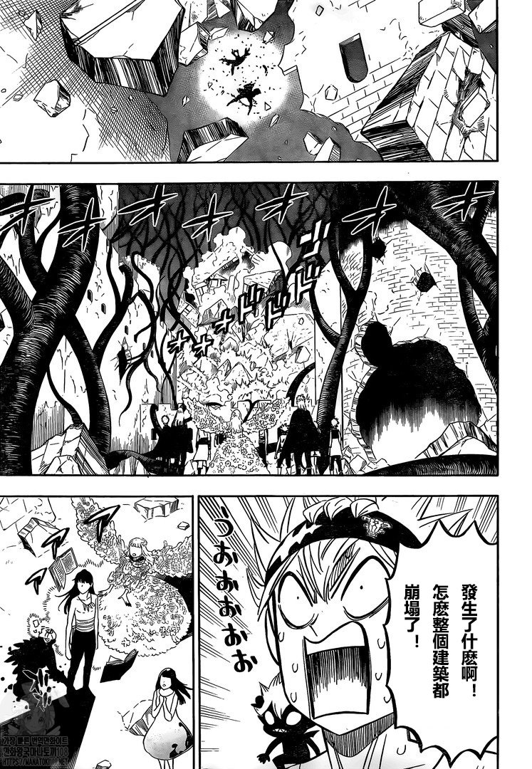 黑色四叶草韩漫全集-第311话 活着回来无删减无遮挡章节图片 
