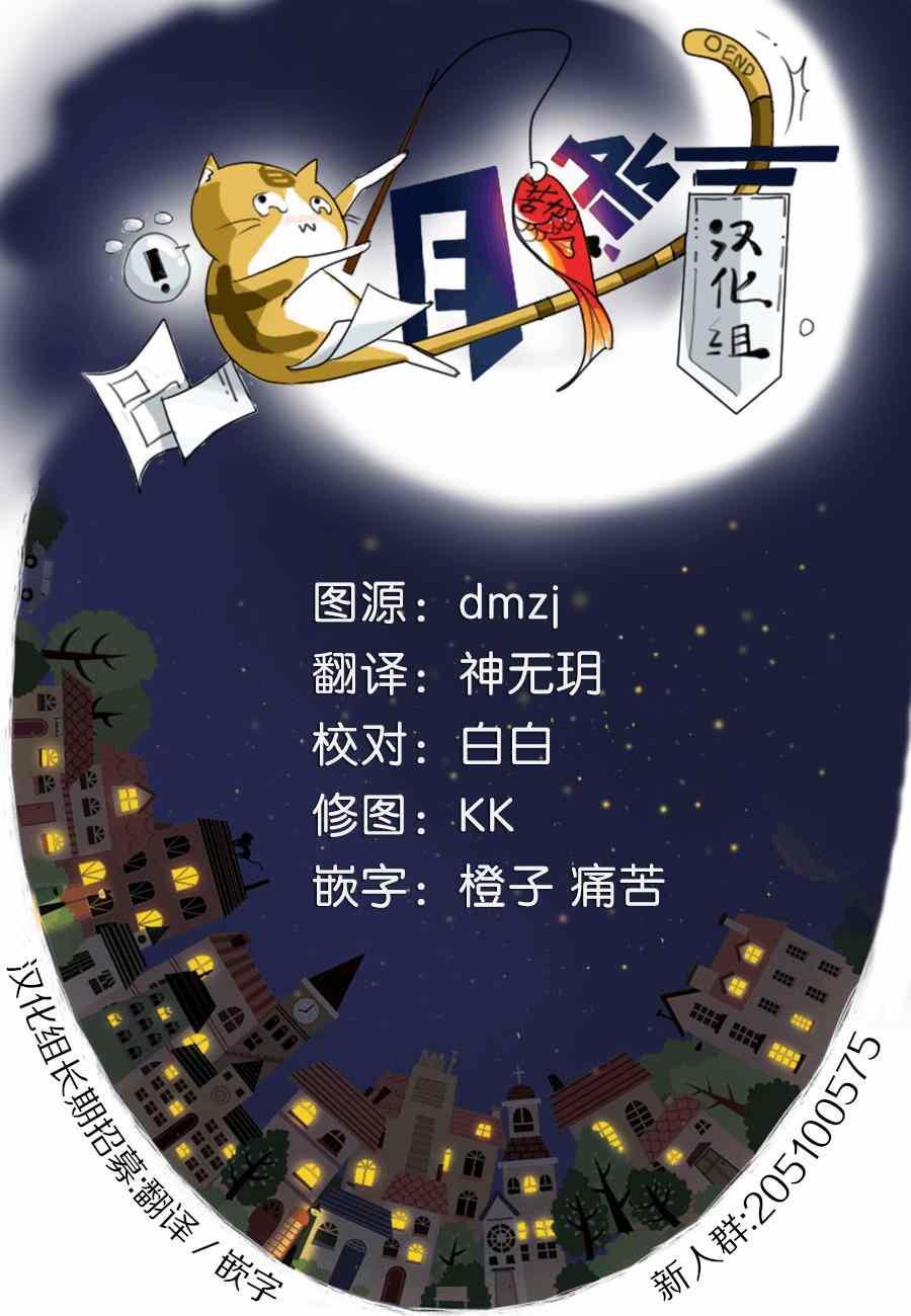 黑色四叶草韩漫全集-第5话无删减无遮挡章节图片 