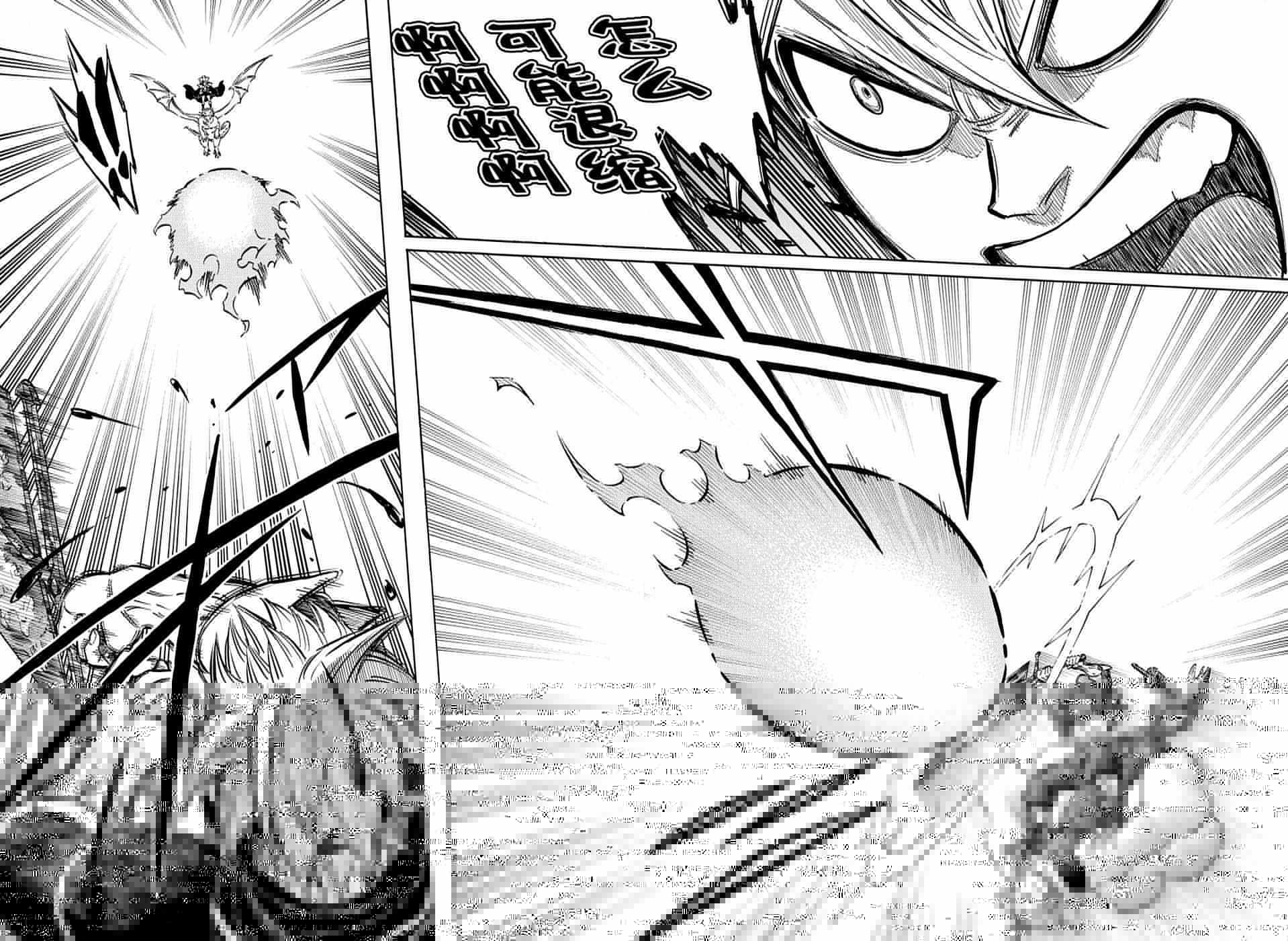 黑色四叶草韩漫全集-第85话无删减无遮挡章节图片 