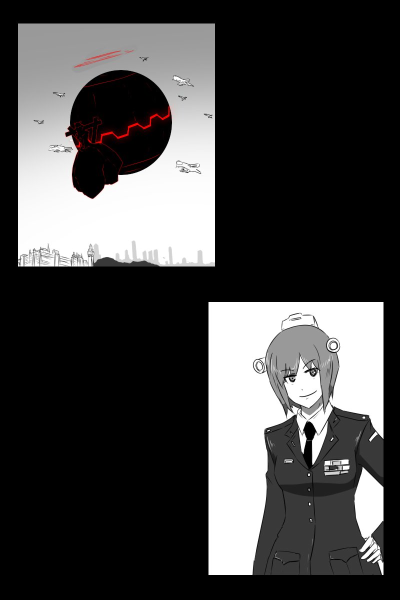黑之舰队韩漫全集-1话无删减无遮挡章节图片 
