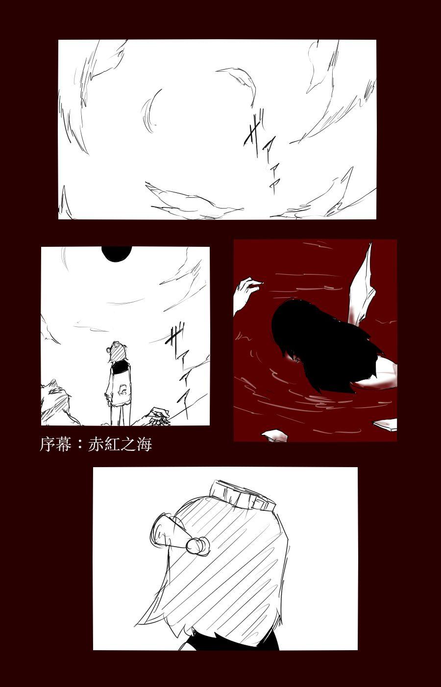 黑之舰队韩漫全集-100话无删减无遮挡章节图片 