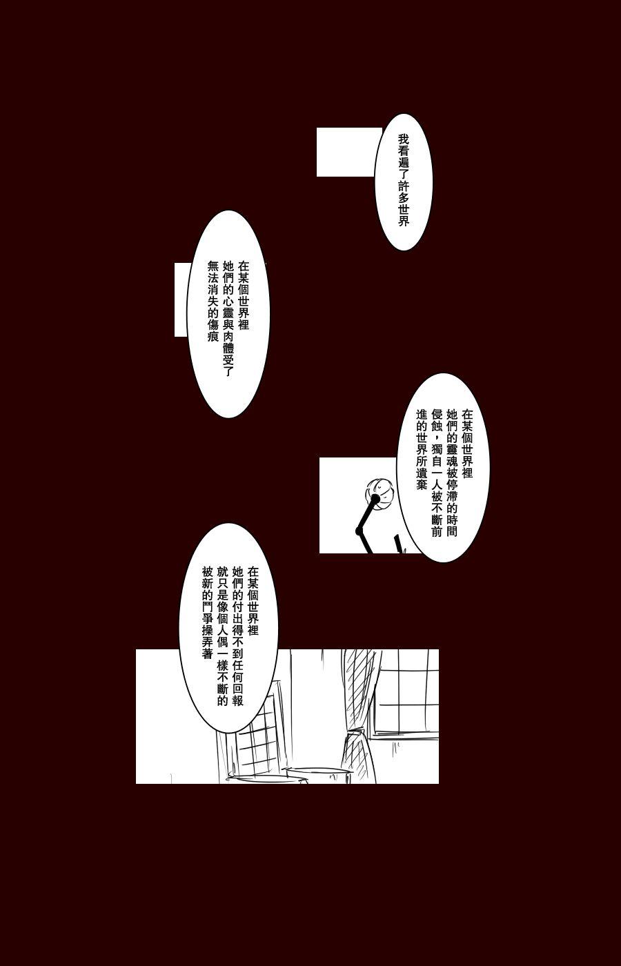 黑之舰队韩漫全集-100话无删减无遮挡章节图片 