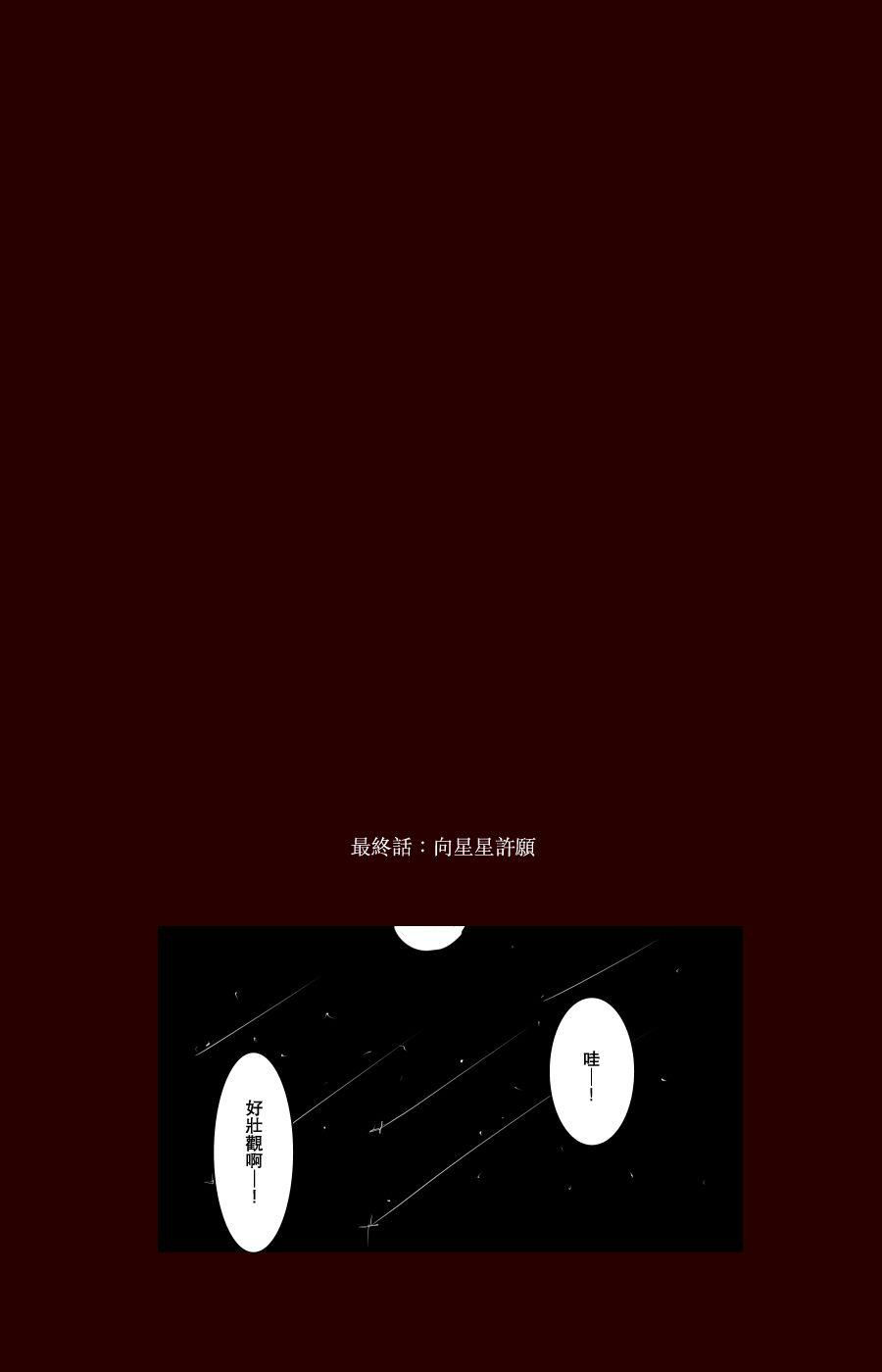 黑之舰队韩漫全集-100话无删减无遮挡章节图片 