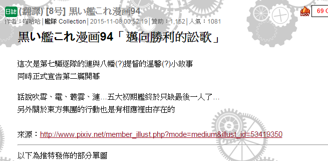 黑之舰队韩漫全集-101话无删减无遮挡章节图片 
