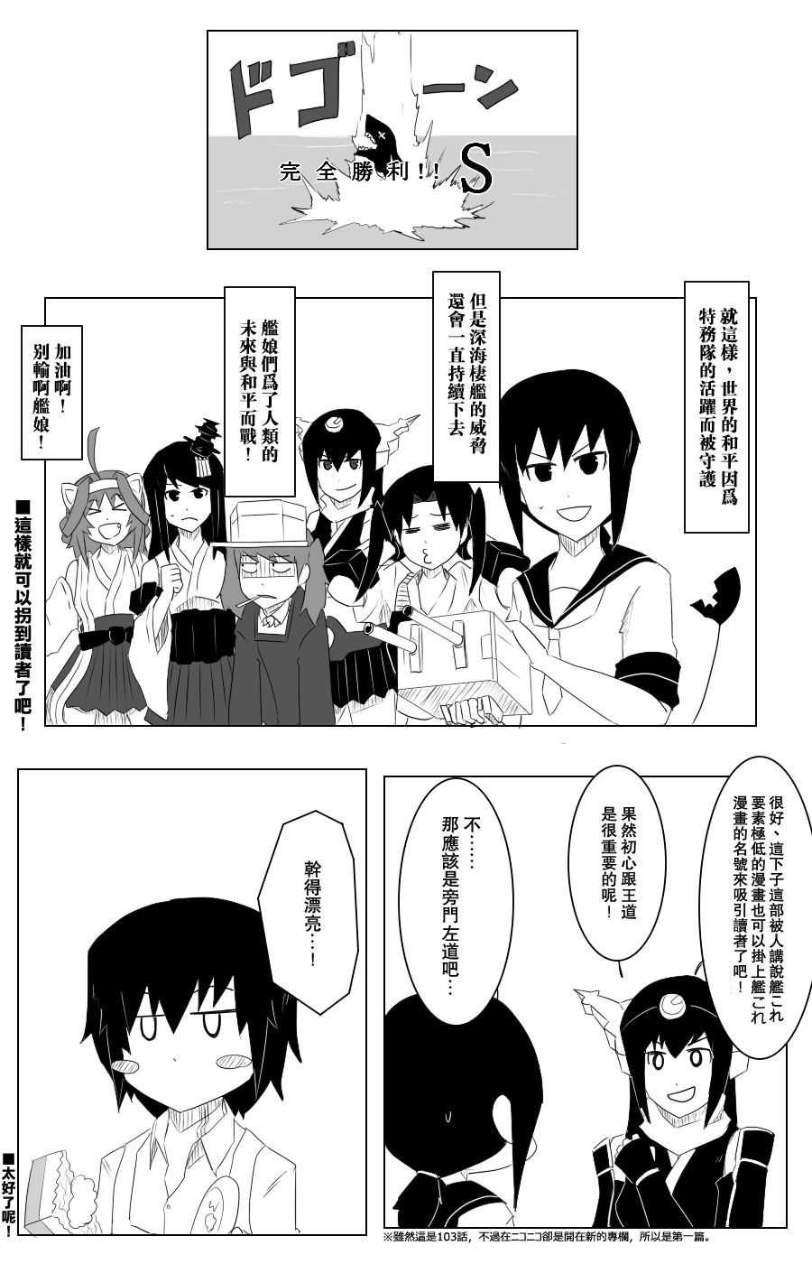 黑之舰队韩漫全集-沉默战线无删减无遮挡章节图片 