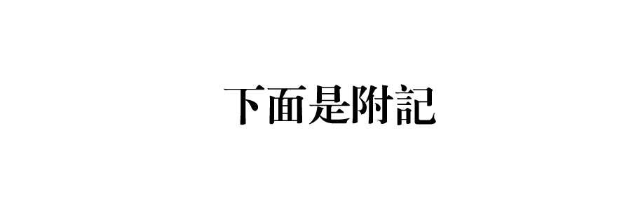 黑之舰队韩漫全集-沉默战线无删减无遮挡章节图片 
