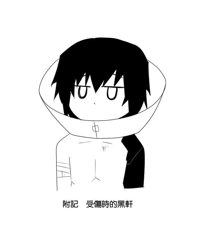 黑之舰队韩漫全集-109话无删减无遮挡章节图片 