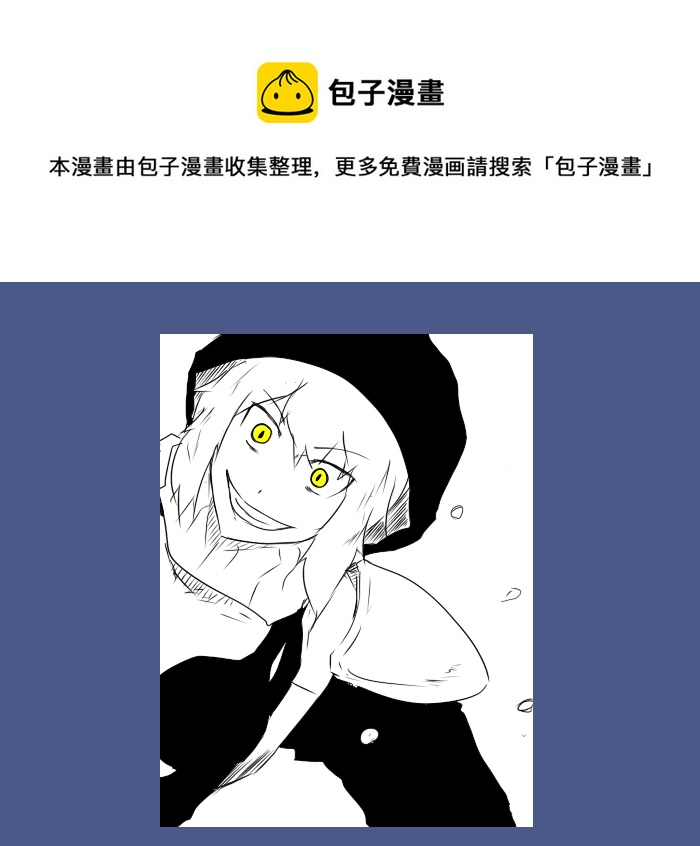 黑之舰队韩漫全集-第121话上无删减无遮挡章节图片 