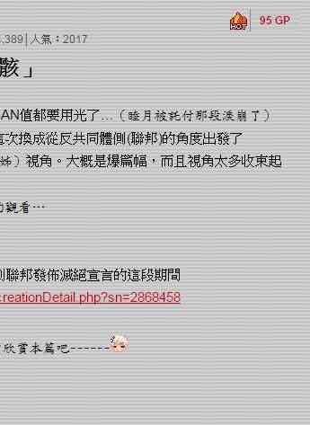 黑之舰队韩漫全集-113.1话无删减无遮挡章节图片 