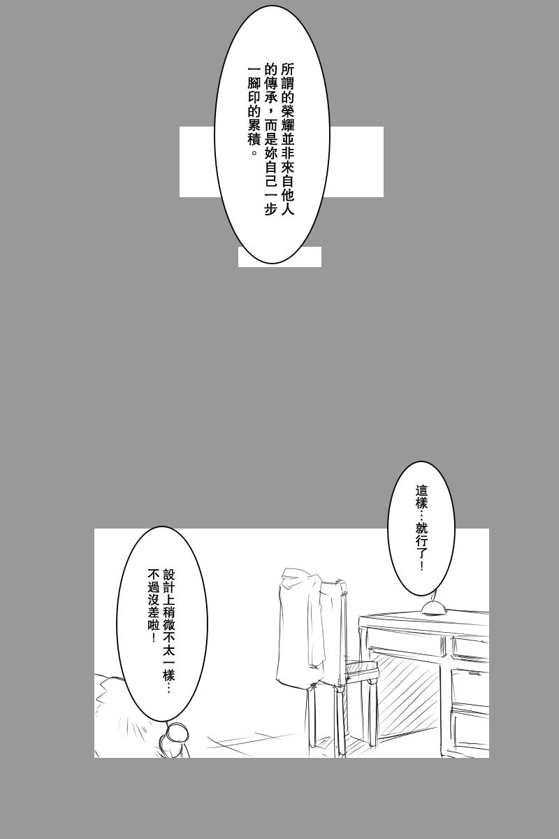 黑之舰队韩漫全集-118话无删减无遮挡章节图片 