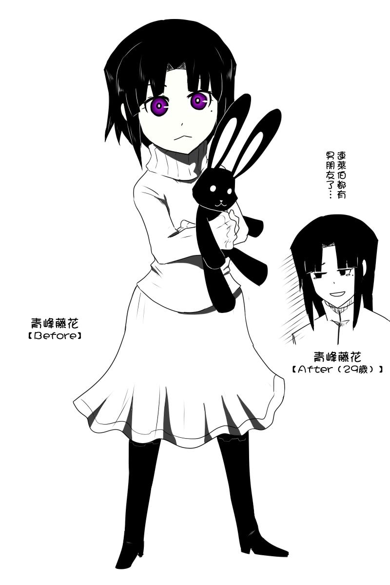 黑之舰队韩漫全集-第130话下无删减无遮挡章节图片 