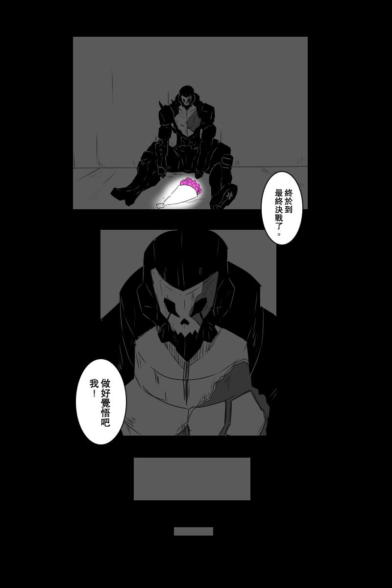 黑之舰队韩漫全集-第130话下无删减无遮挡章节图片 