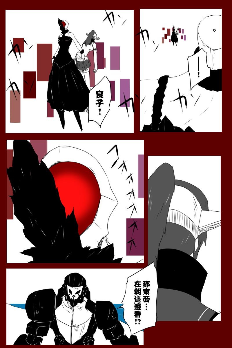 黑之舰队韩漫全集-第131话上无删减无遮挡章节图片 