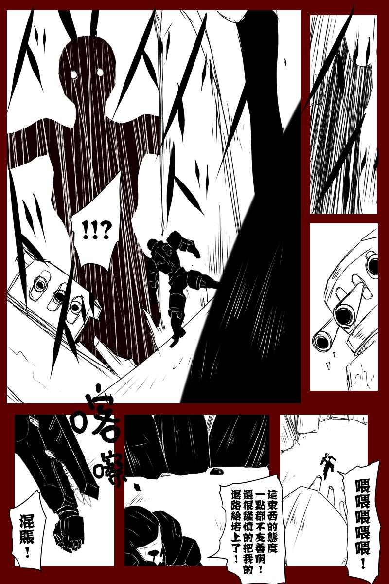 黑之舰队韩漫全集-第131话上无删减无遮挡章节图片 