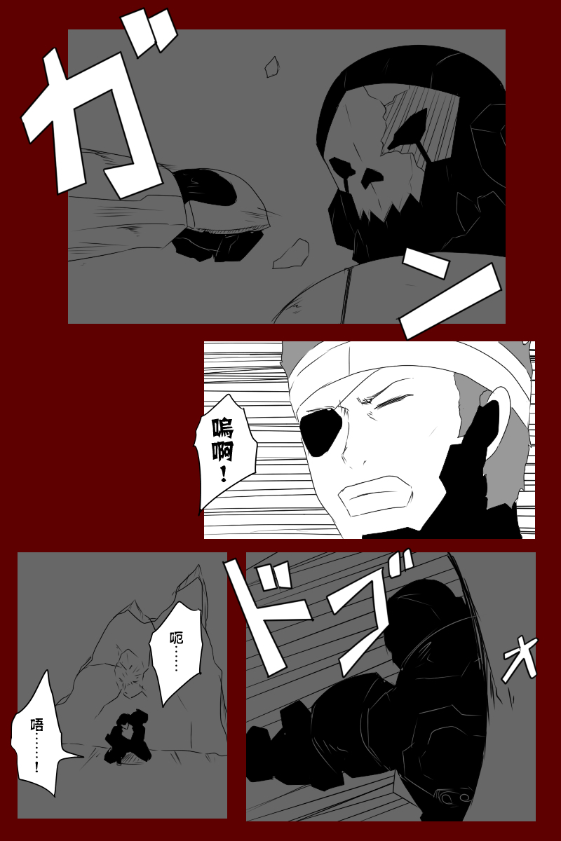 黑之舰队韩漫全集-第131话续无删减无遮挡章节图片 