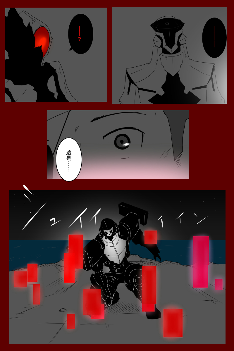 黑之舰队韩漫全集-第131话续无删减无遮挡章节图片 