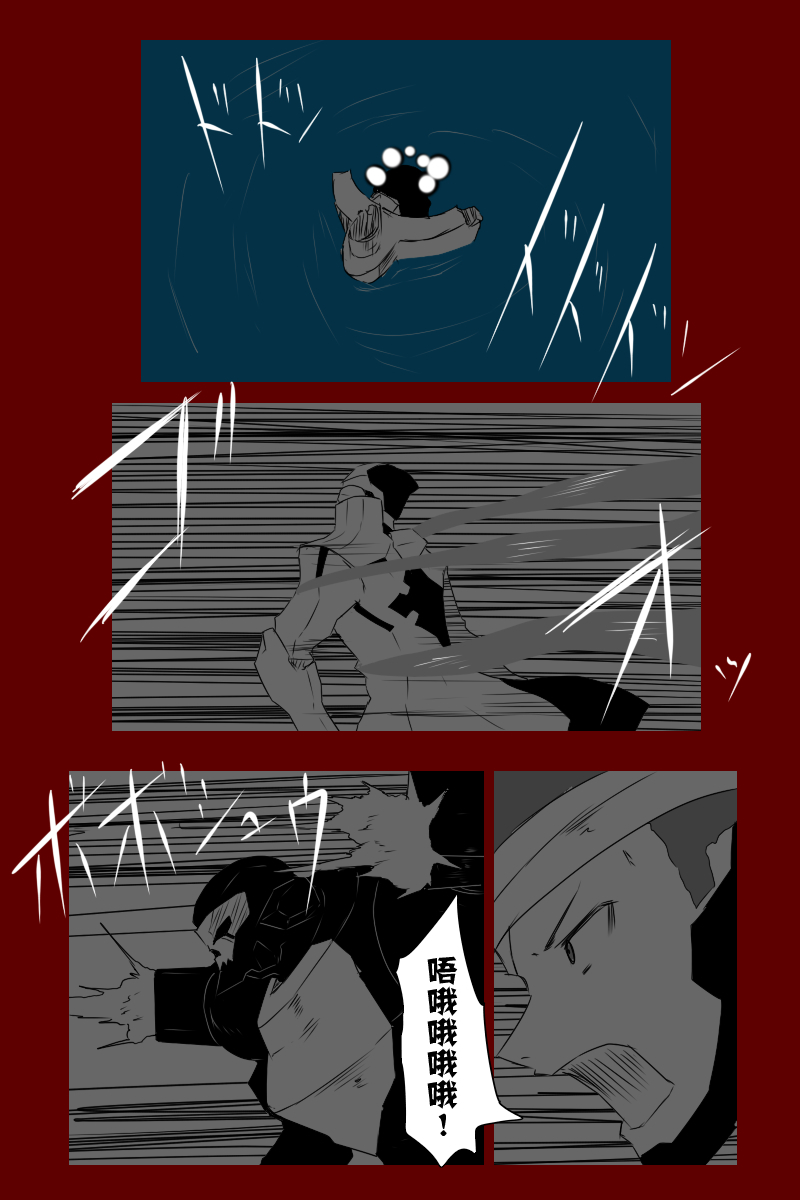 黑之舰队韩漫全集-第131话续无删减无遮挡章节图片 