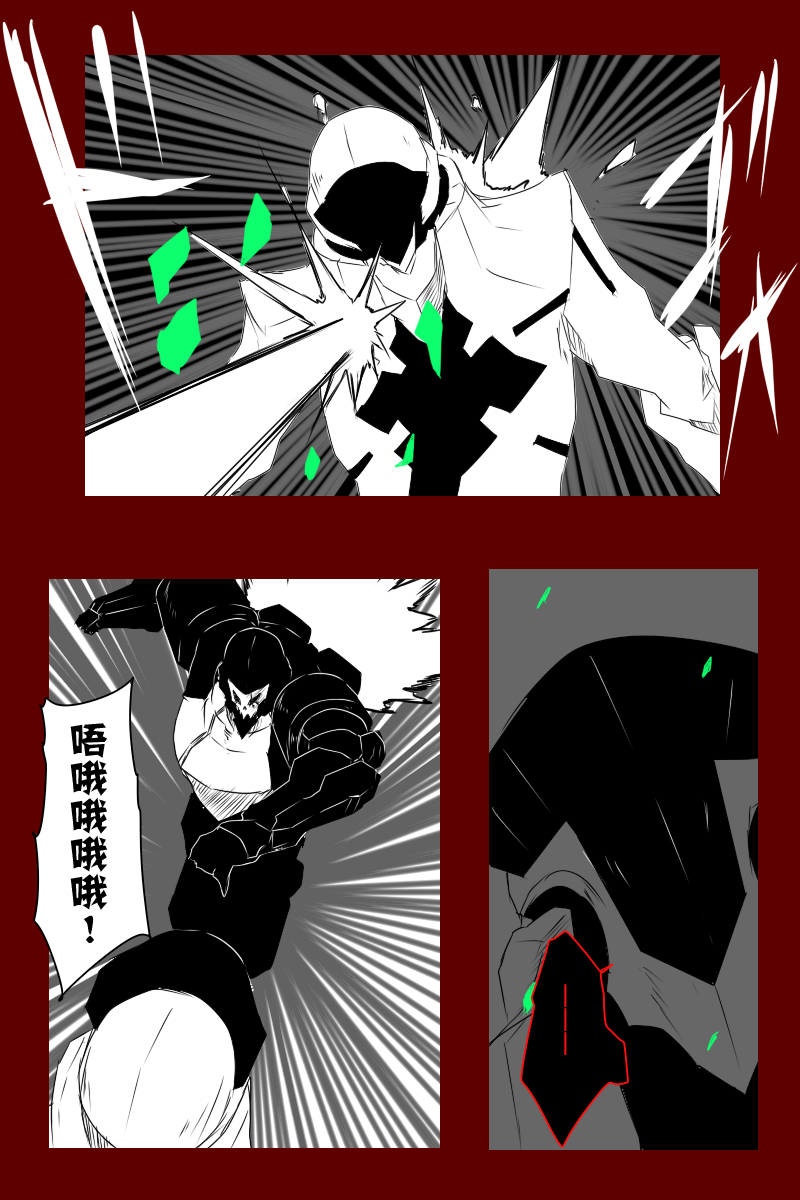 黑之舰队韩漫全集-第131话续无删减无遮挡章节图片 