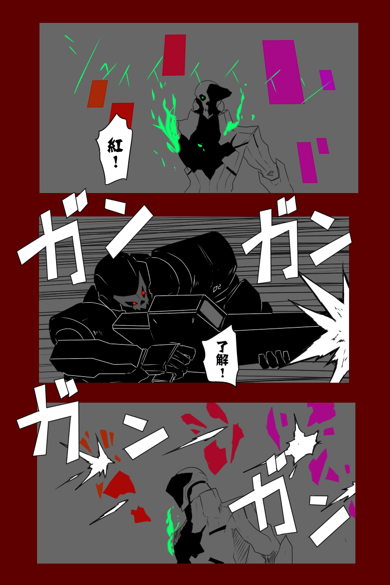 黑之舰队韩漫全集-第131话续无删减无遮挡章节图片 