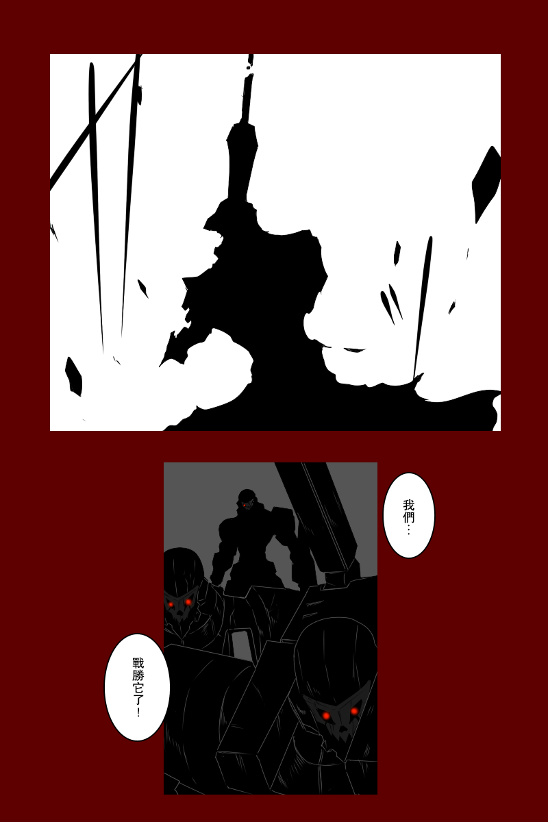 黑之舰队韩漫全集-第131话续无删减无遮挡章节图片 