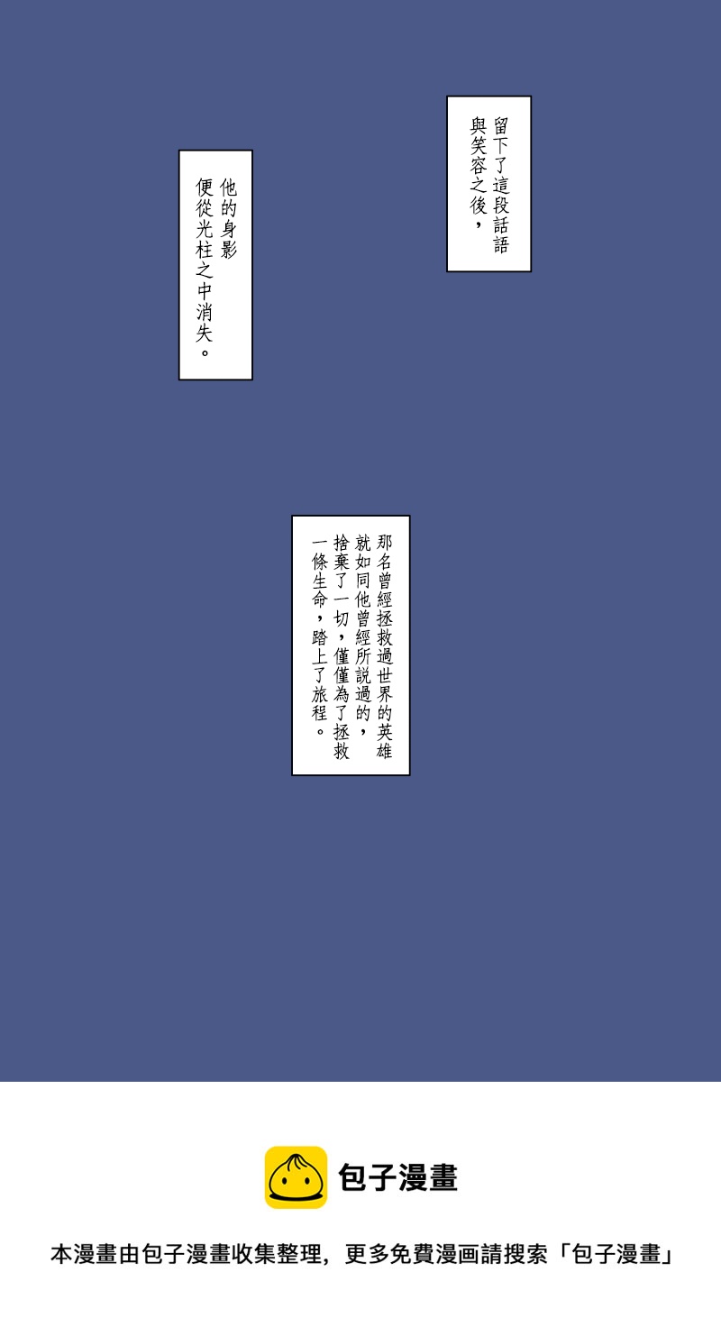 黑之舰队韩漫全集-第131话续无删减无遮挡章节图片 