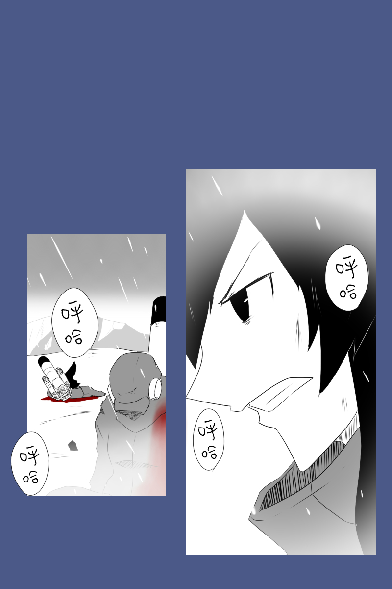 黑之舰队韩漫全集-第135话上无删减无遮挡章节图片 