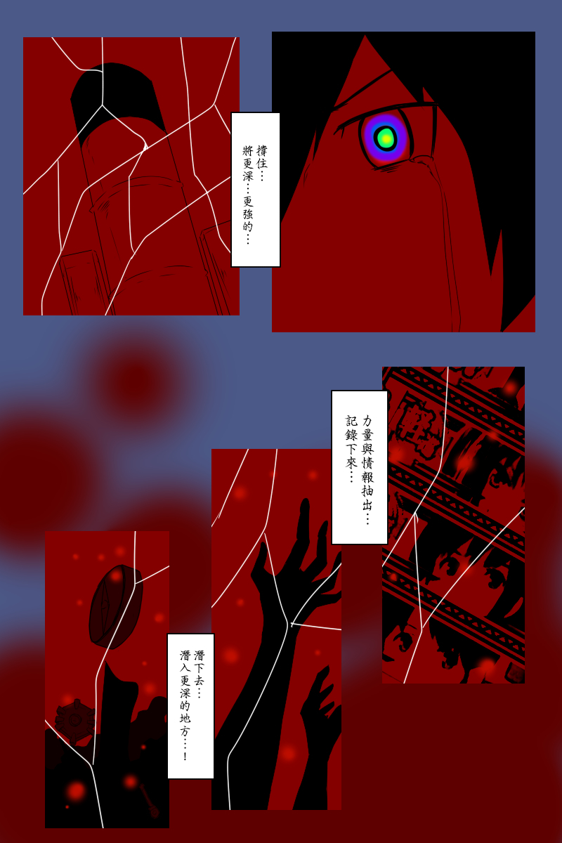 黑之舰队韩漫全集-第135话上无删减无遮挡章节图片 